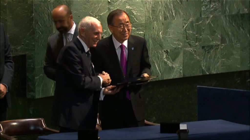 聯合國難民峰會通過政治宣言