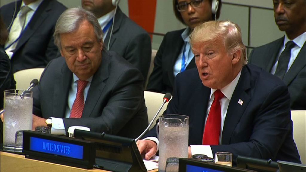 料特朗普於聯合國大會上提及北韓問題