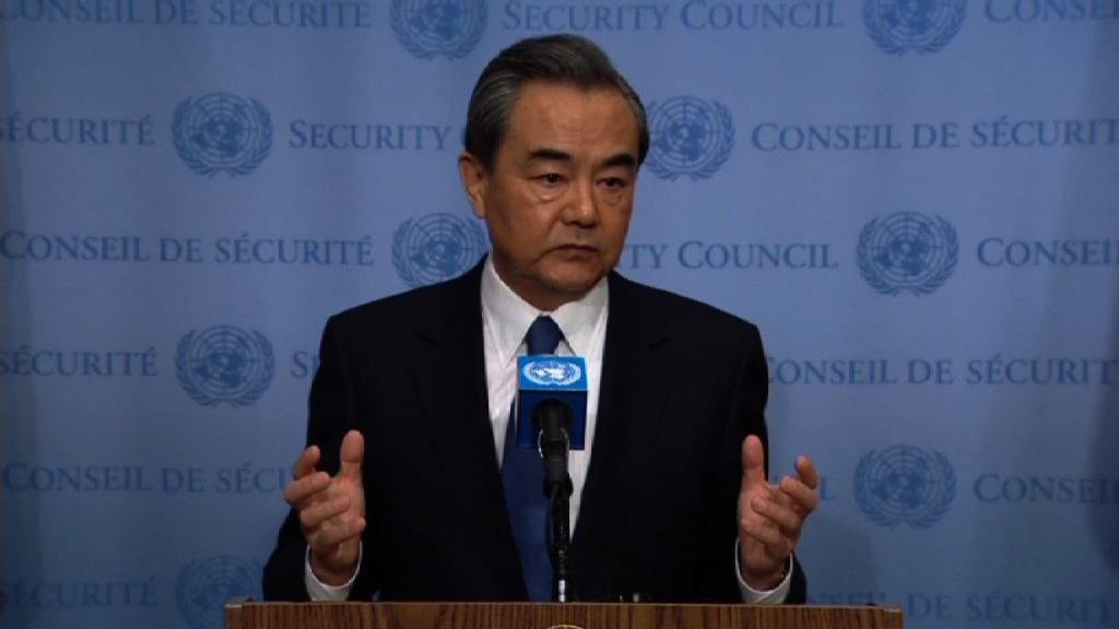 王毅指須防北韓核擴散及促進和談