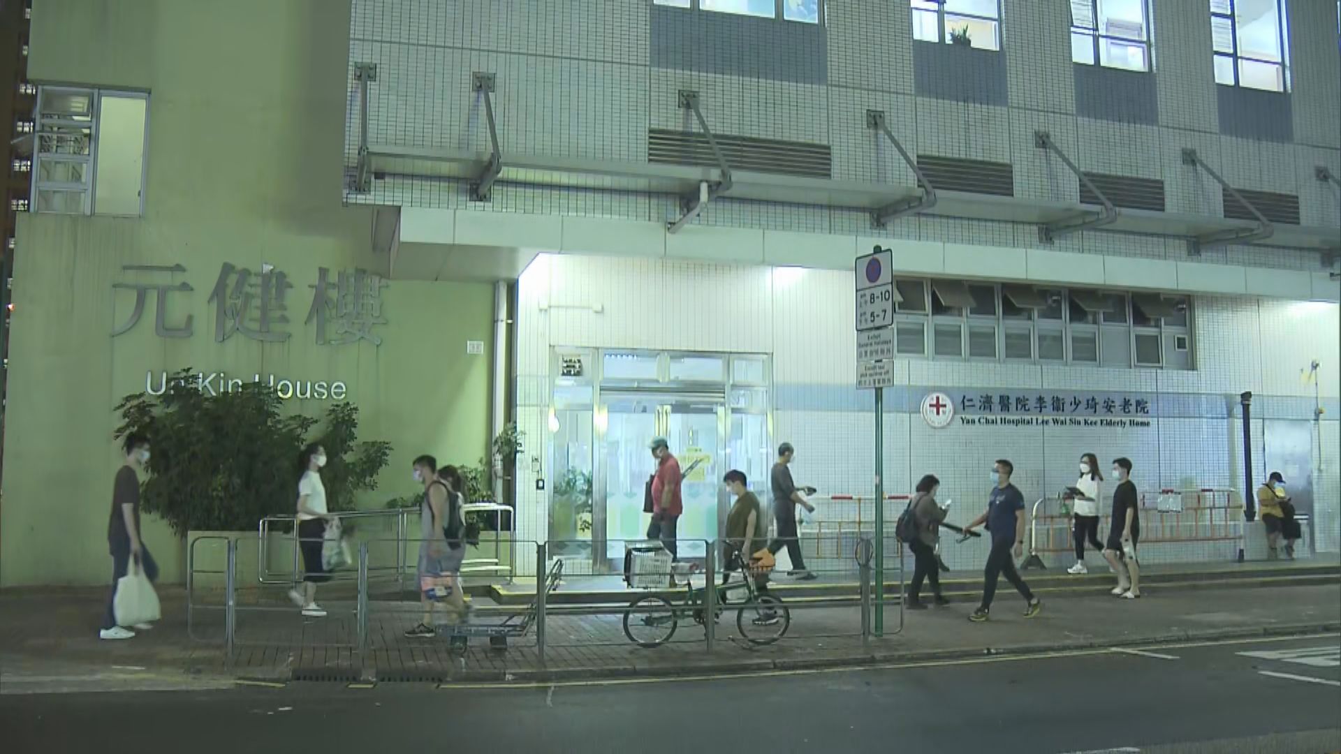 元州邨周二發生兩宗傷人案　一名涉案男子被捕