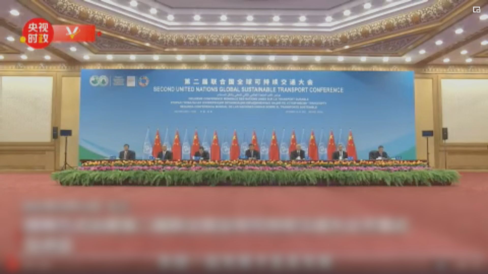 習近平：中國開放的大門永不關上