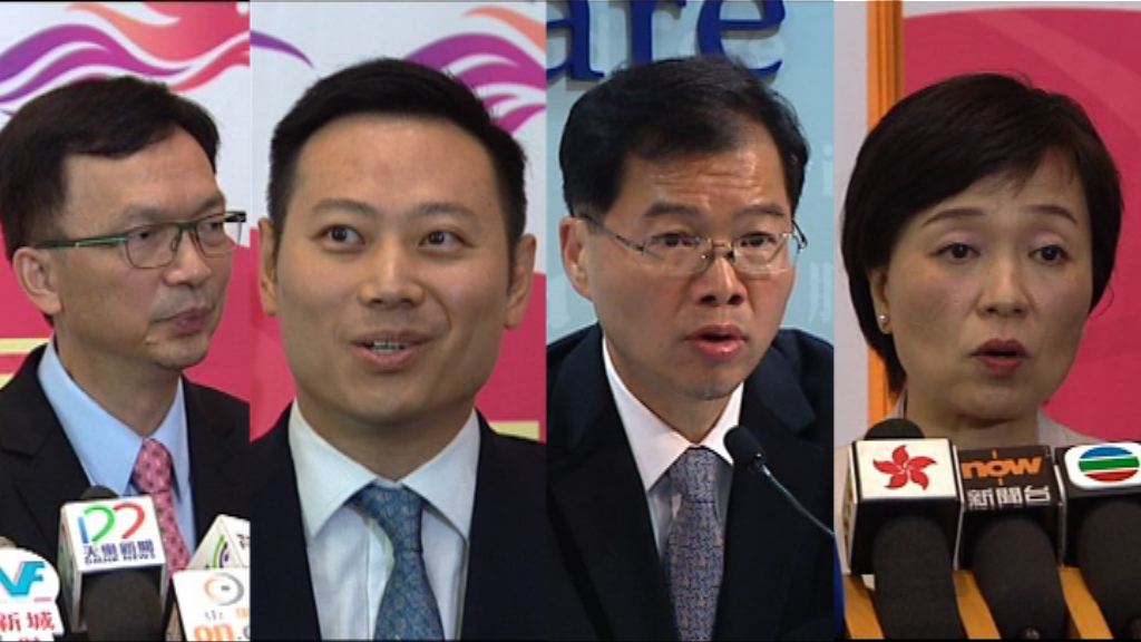 政府公布部分副局長及政助利益申報