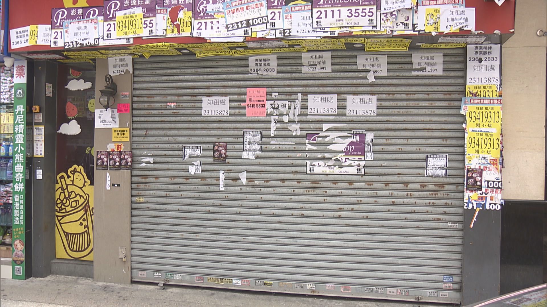 飲食業界擔心新年後失業情況更差