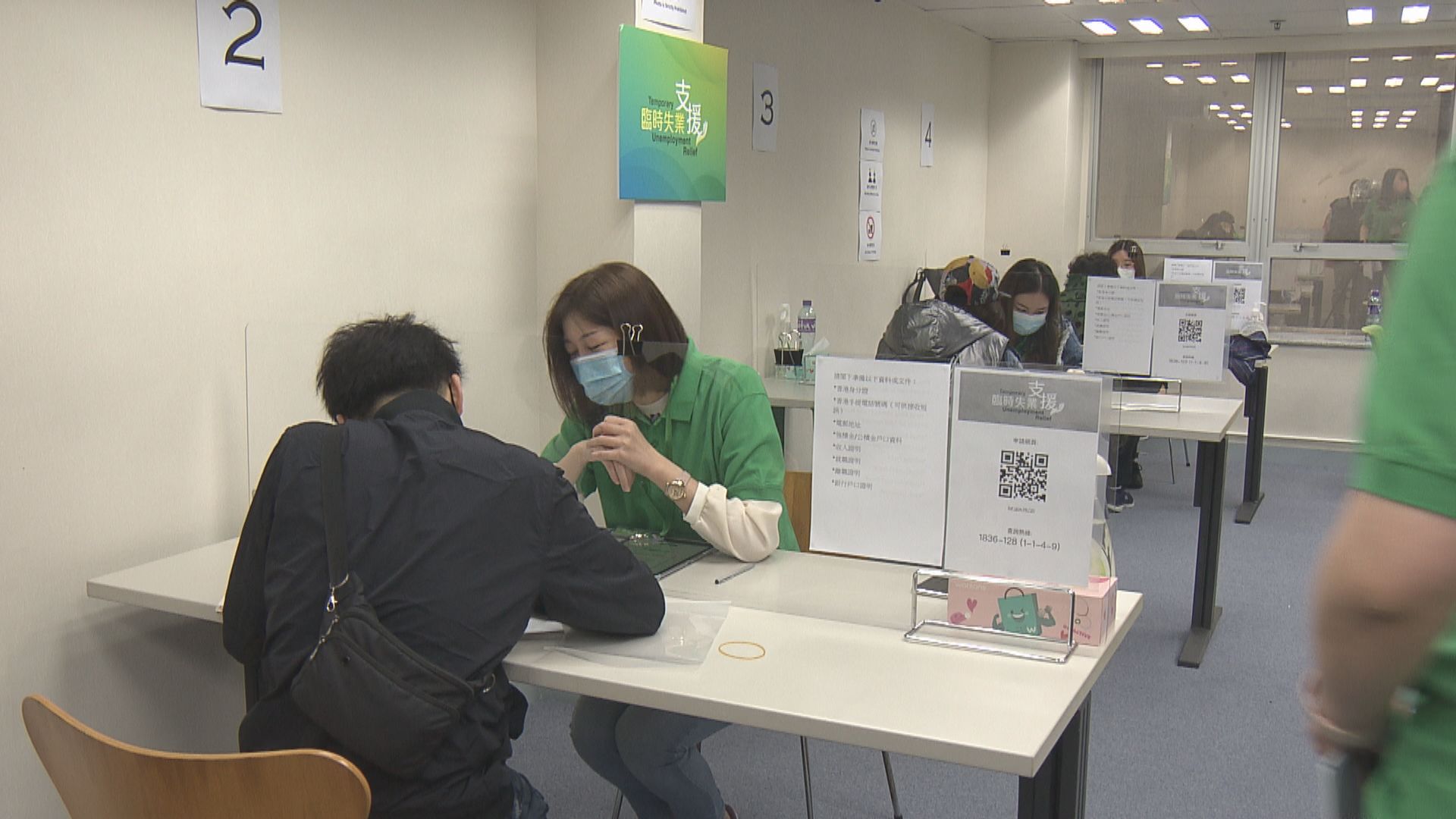 臨時失業支援計劃逾36萬申請　首批6萬人下周二陸續收款