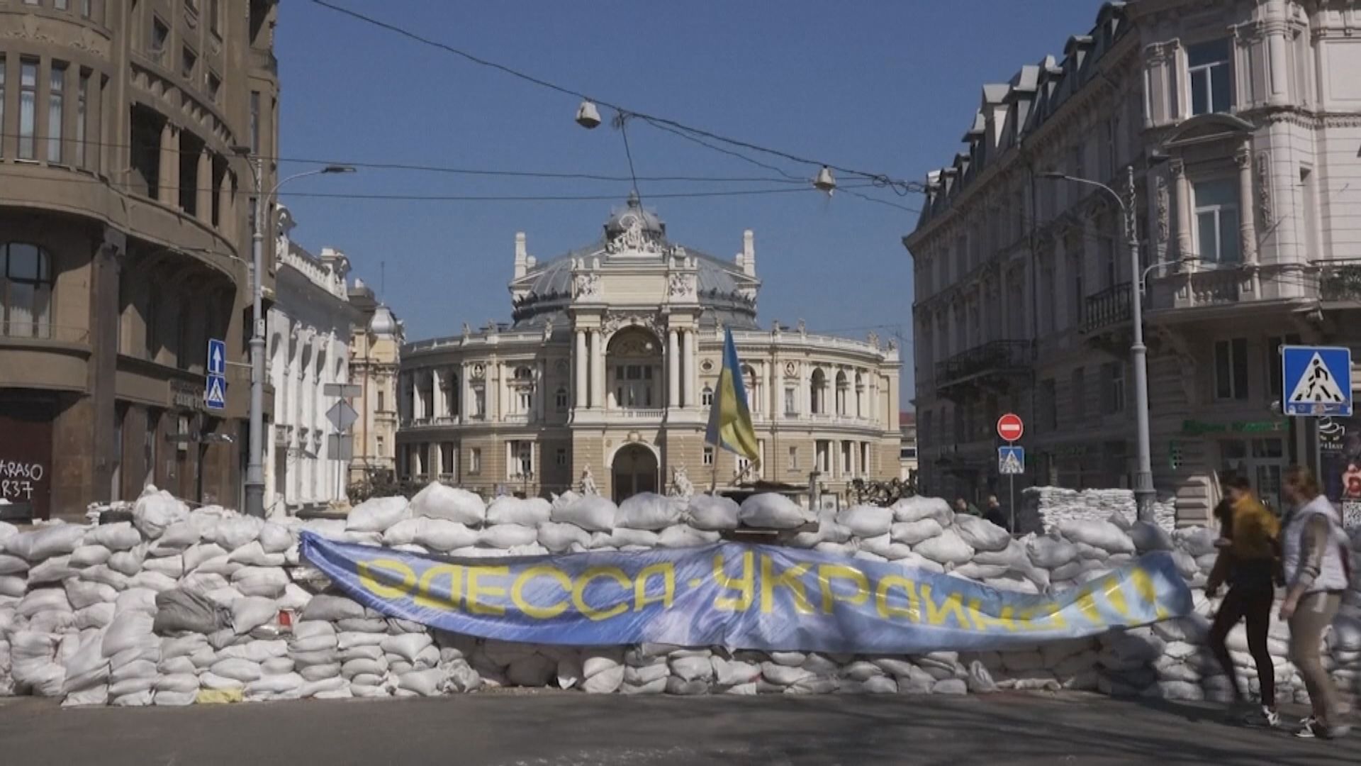 聯合國教科文組織將敖德薩列入《瀕危世界遺產名錄》