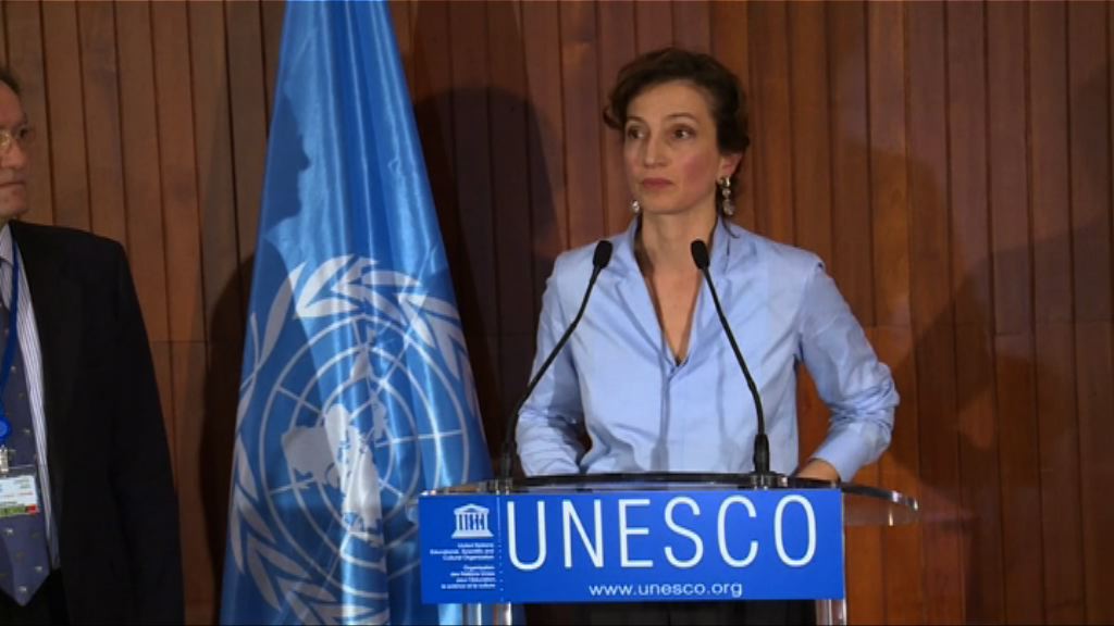 法國前文化部長篤定出掌聯合國教科文組織