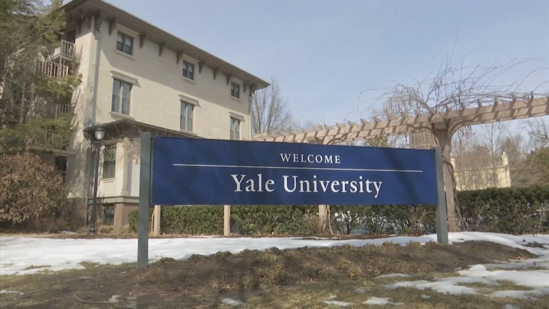 耶魯教授提醒遙距上課中港學生留意觸犯港區國安法風險