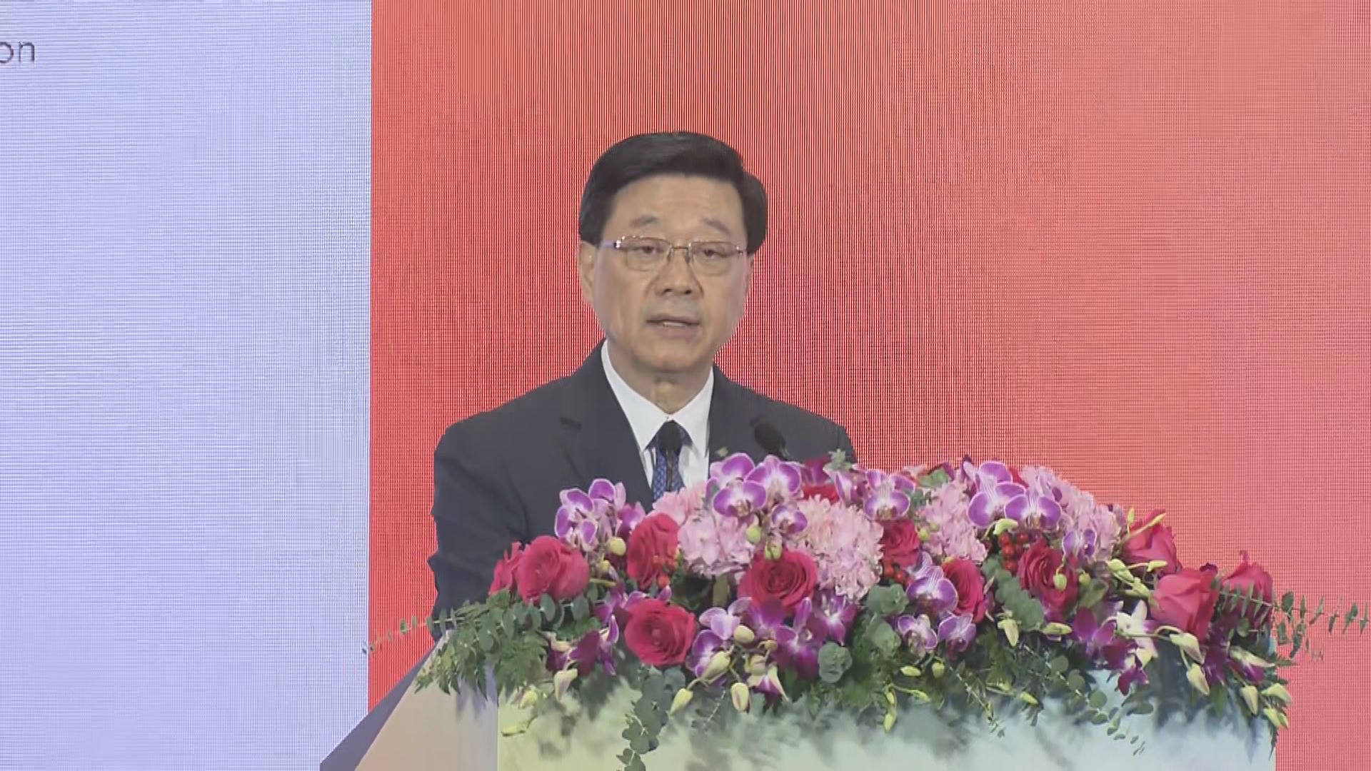 李家超：香港是內地獨角獸企業拓展海外市場跳板