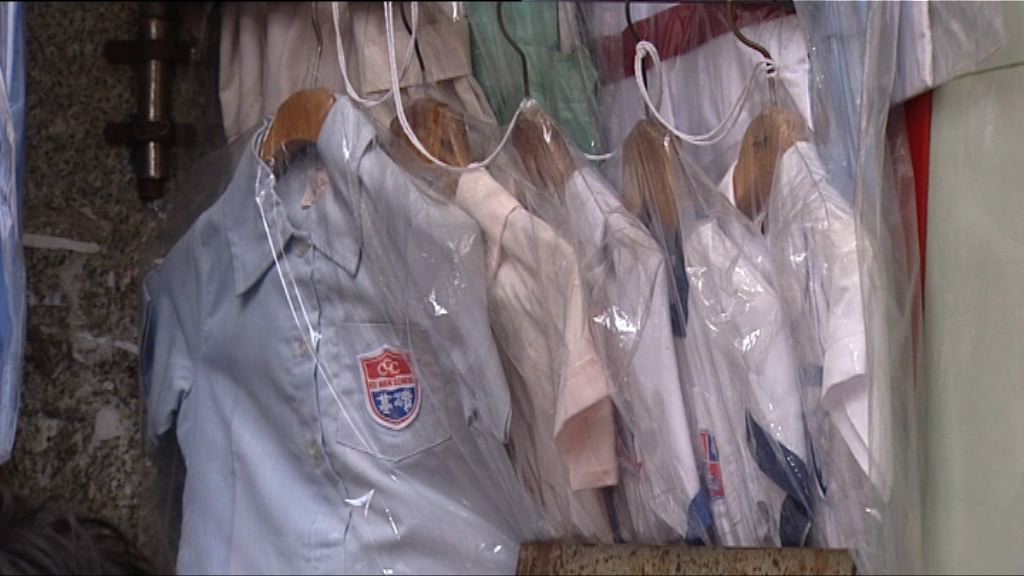 校服供應商：入貨時無法了解布料成分