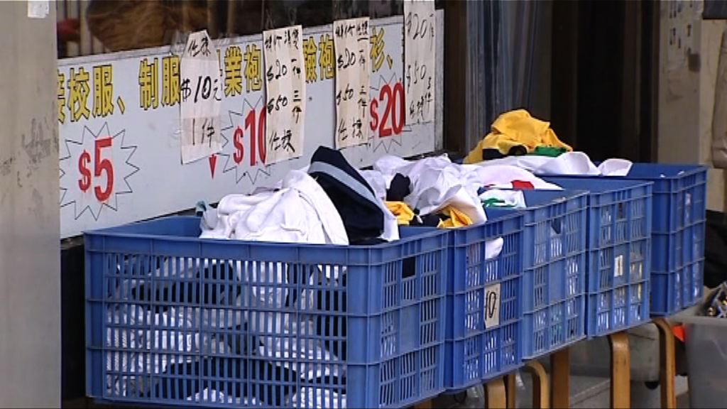 心怡校服：驗出致癌染料校裙已停售