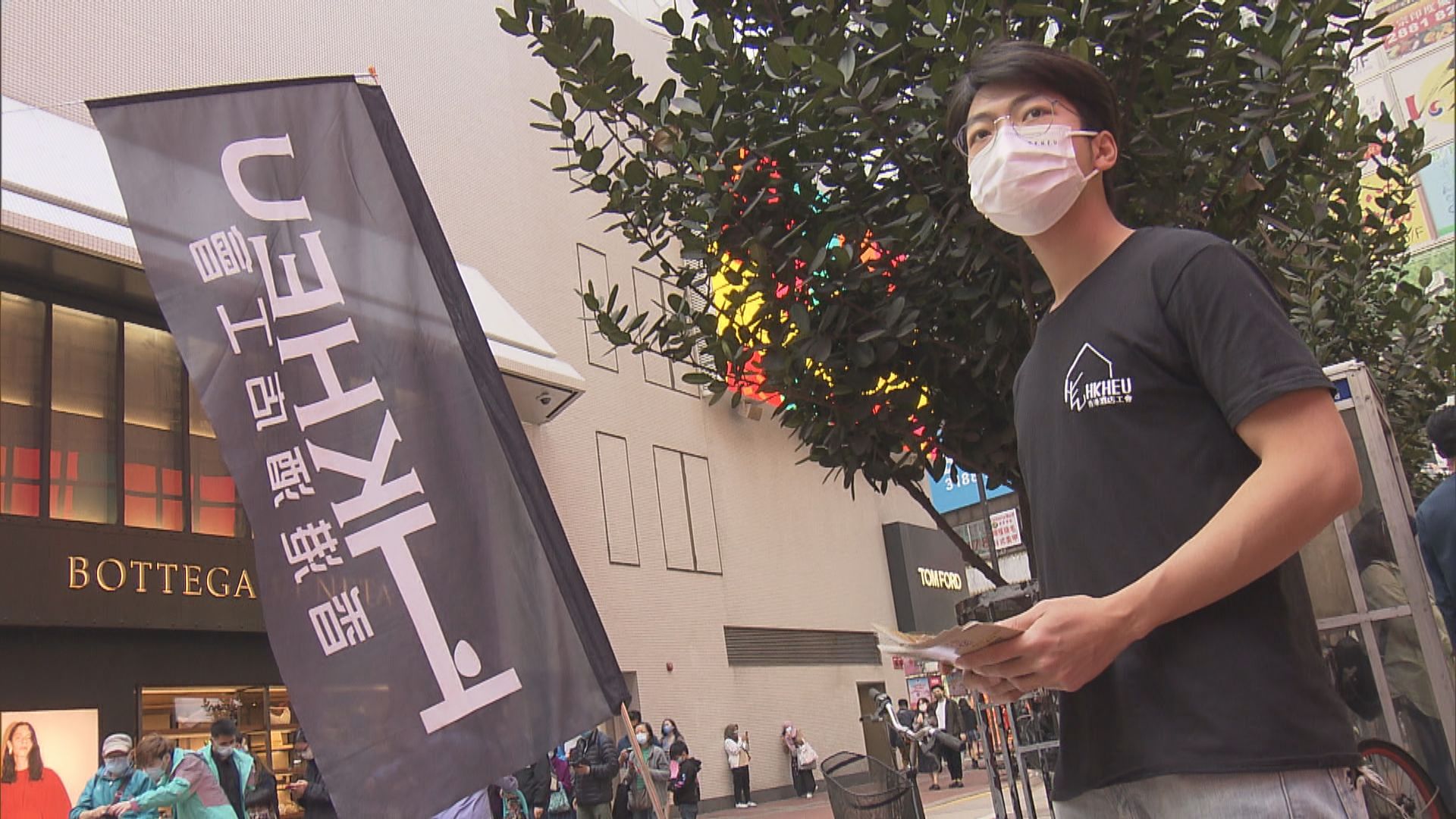 【障礙重重】多個新工會會員人數下跌　領導層︰國安法及經濟影響