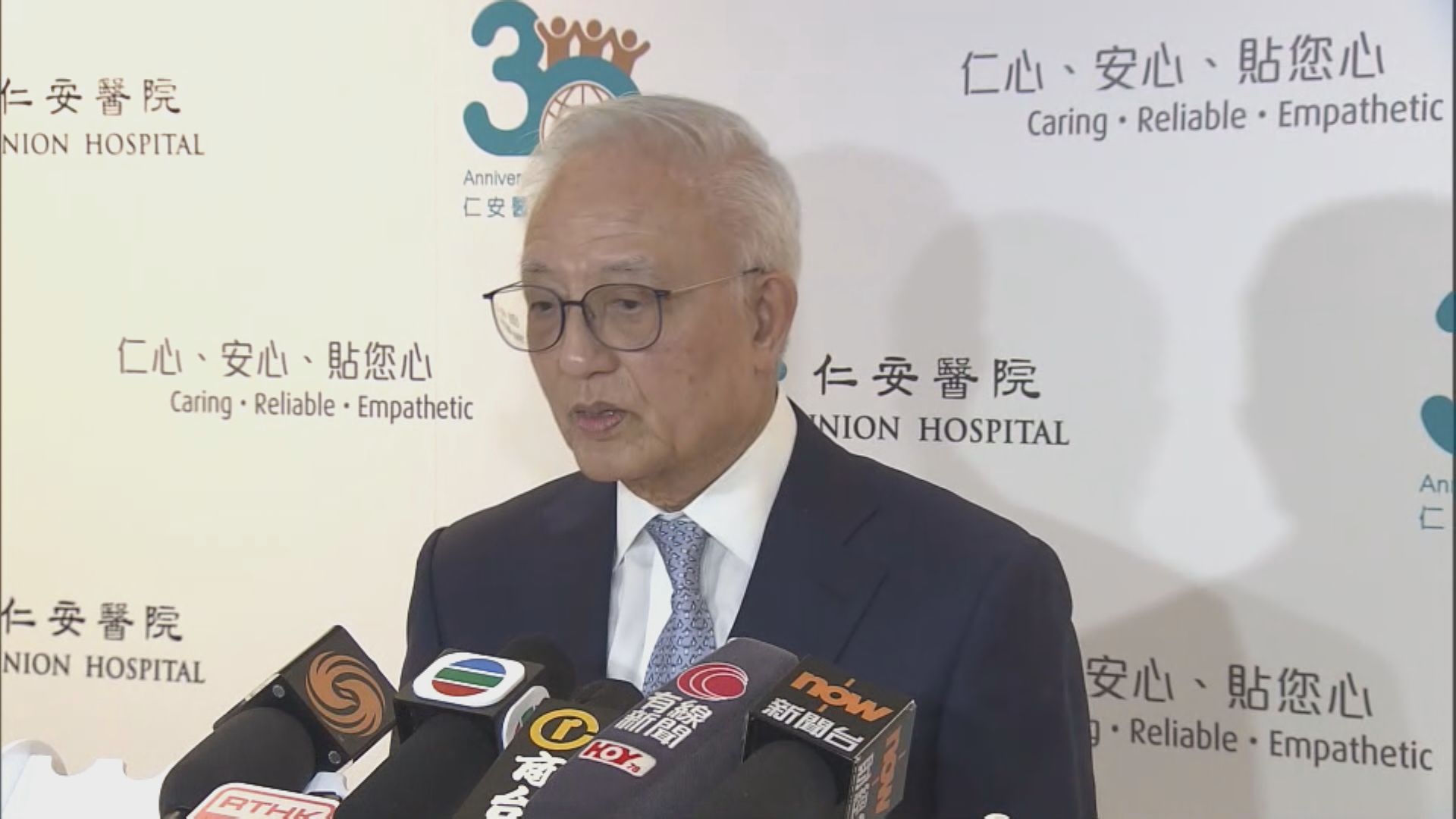 仁安醫院：不會因公立醫院上調收費而加價