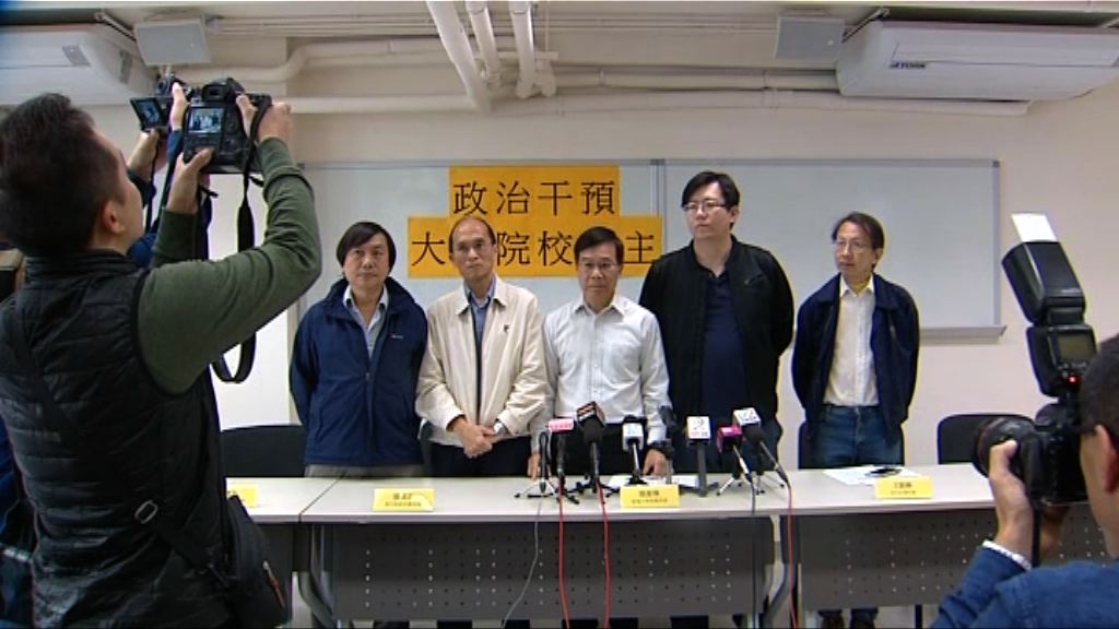 王凱峰不獲續教席　浸大否認有政治因素