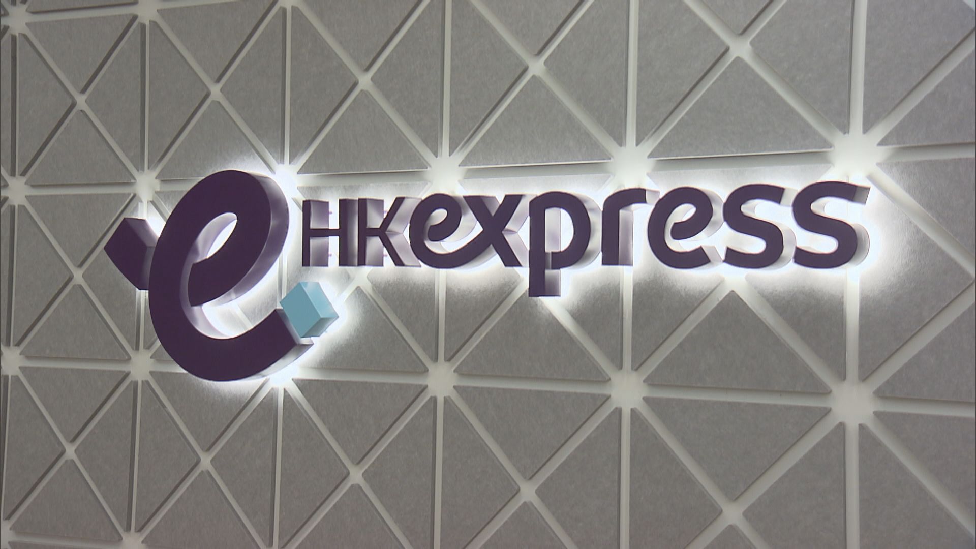 曼谷機場網絡故障 香港快運兩班機延遲起飛