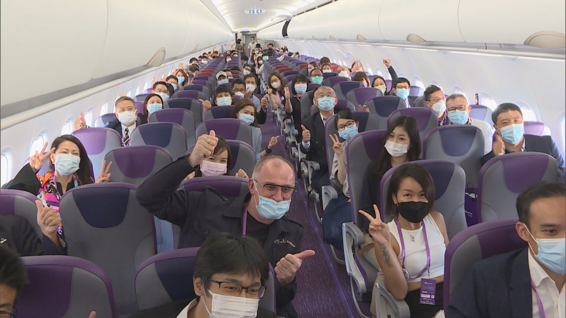 航空公司推環港遊航班　機上加強防疫