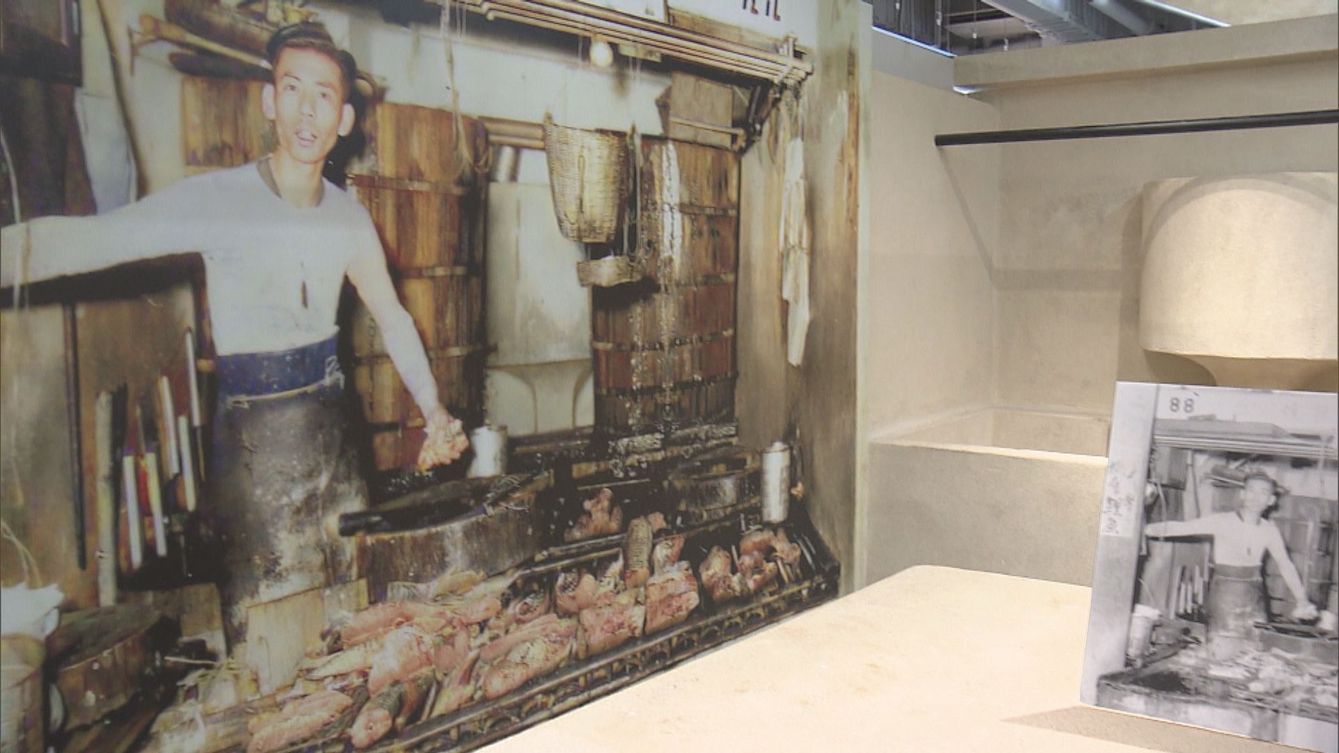 市建局以AI修復50年代中環街市魚檔舊照 讓市民了解當年風貌