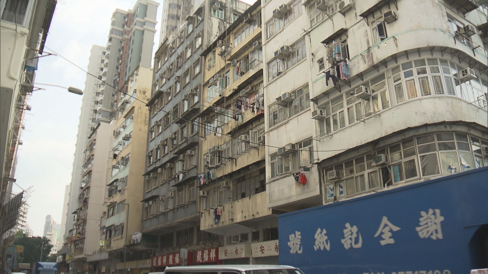 韋志誠：市建局數年後或出現150億元負現金流