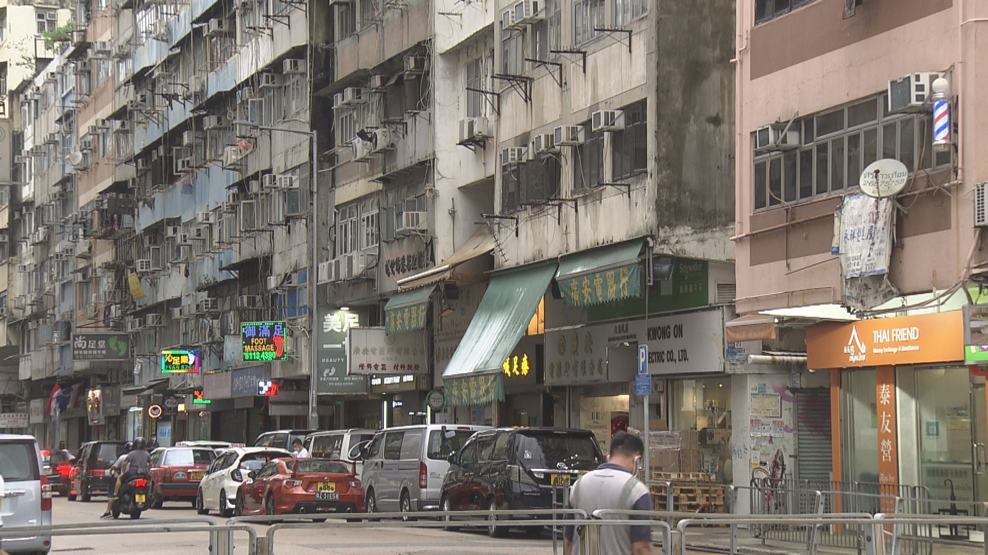 市建局擬為衙前圍道及賈炳達道商戶提前另覓舖位