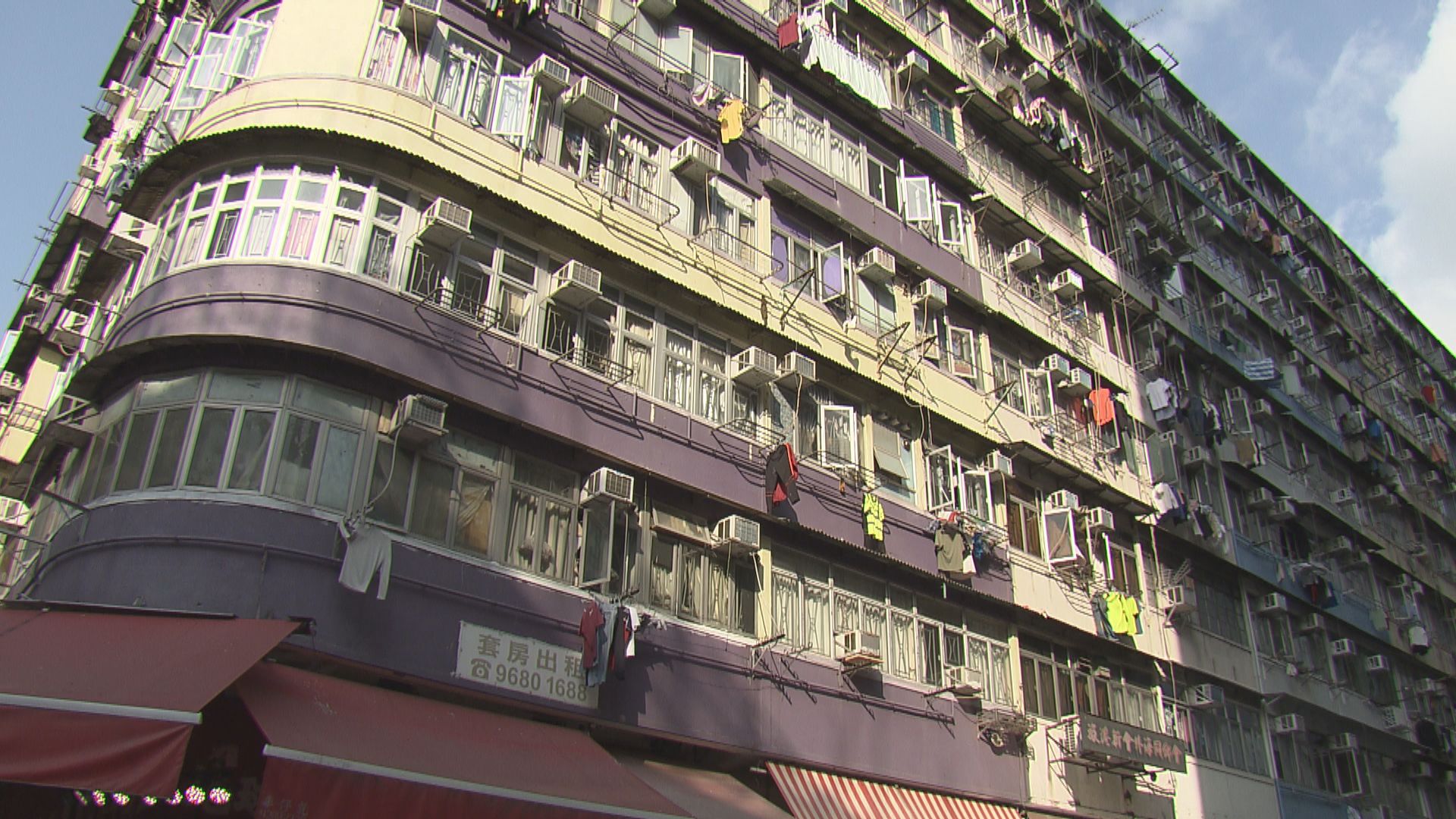 市建局展開深水埗規劃研究　向業主發問卷掌握單位狀況