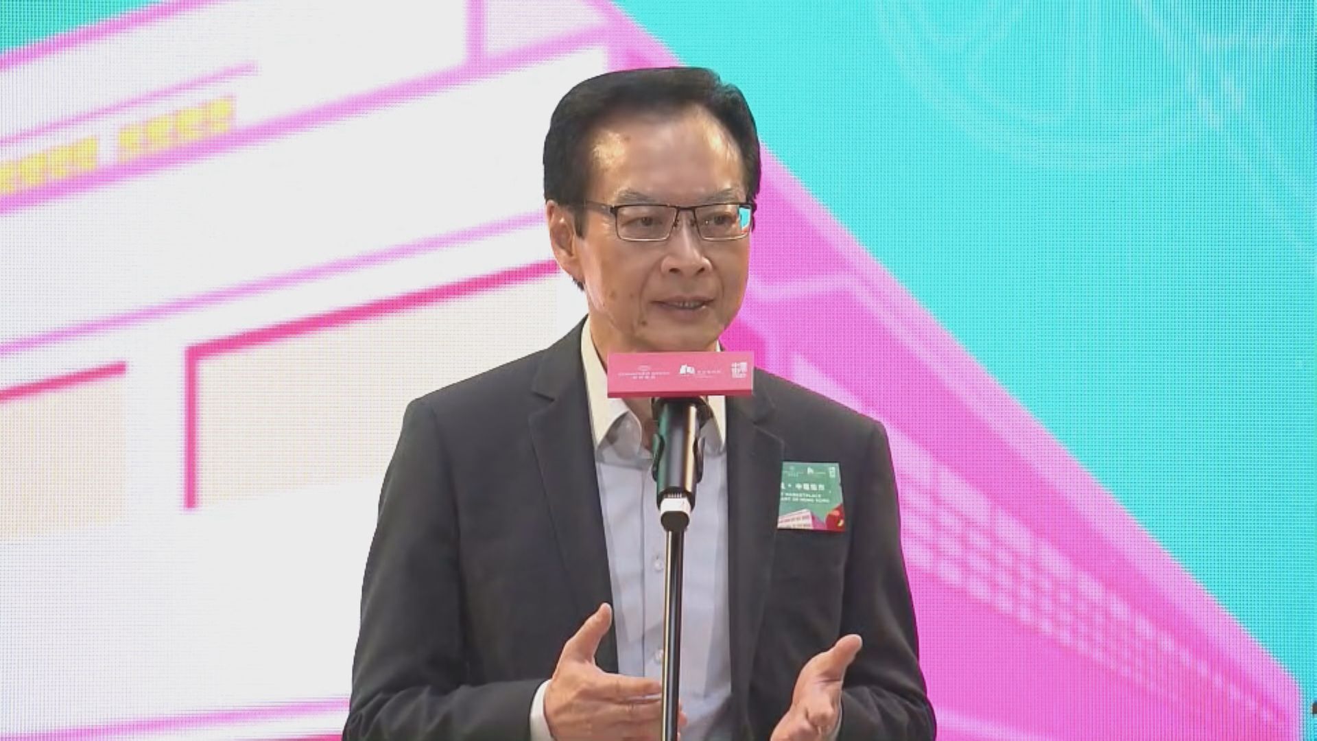 韋志成：九龍城街市項目將借鏡中環街市