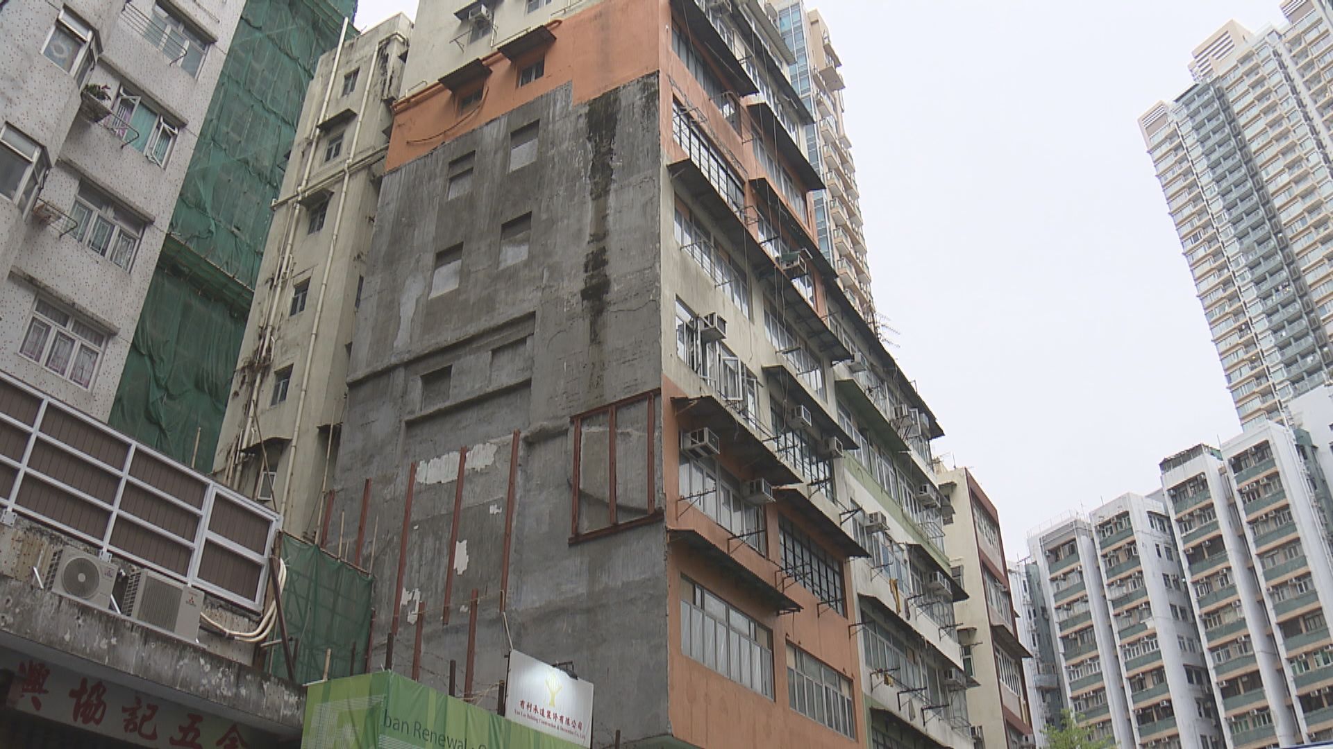 市建局大角咀項目中午截收意向