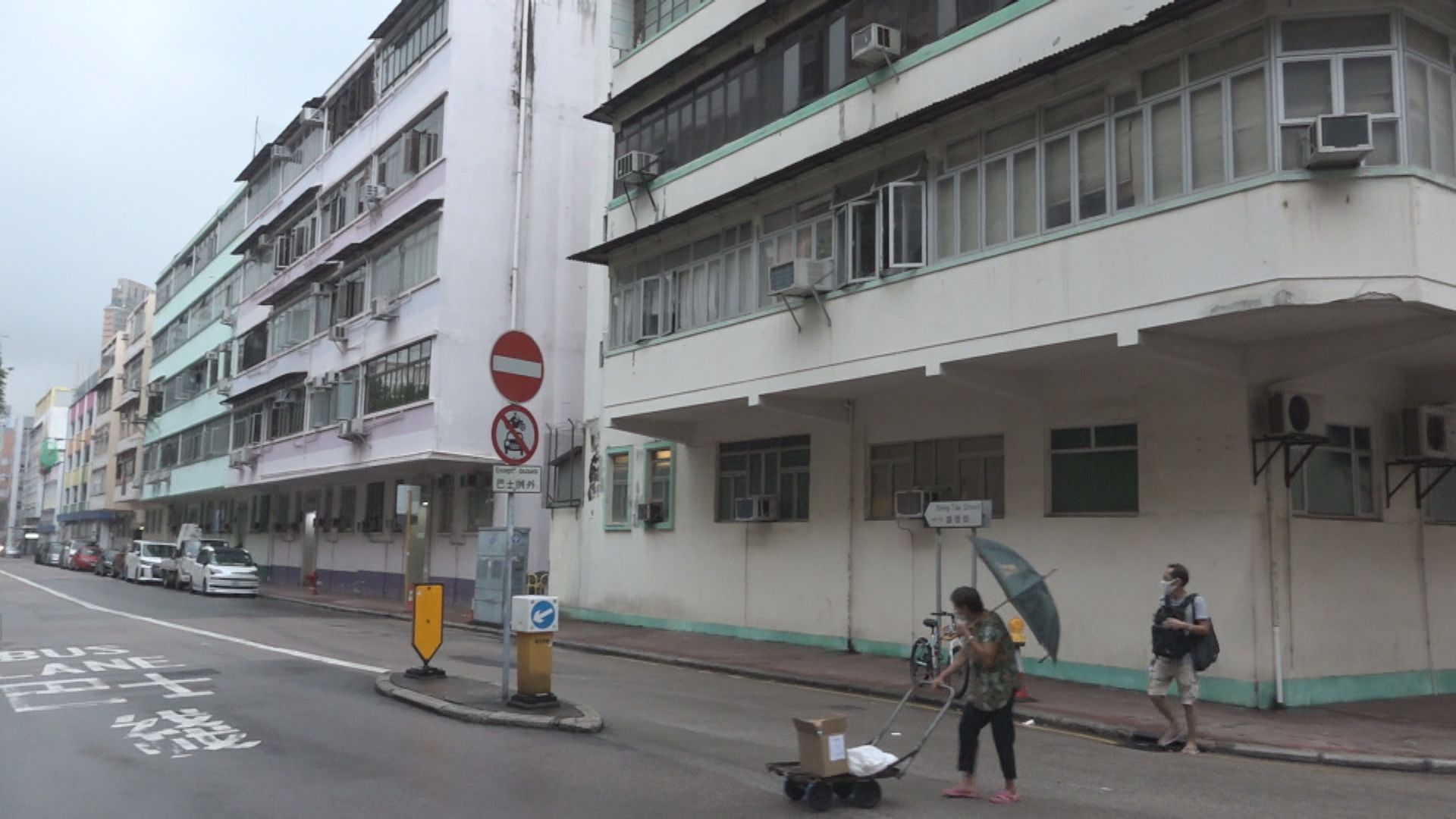 市建局九龍城項目中午截收意向