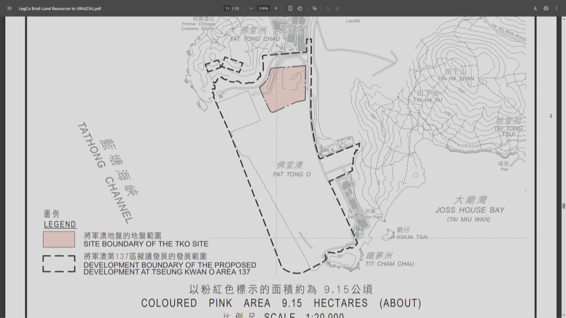 政府向市建局批出紅磡庇利街及將軍澳第137區用地　甯漢豪：助其履行舊區重建任務