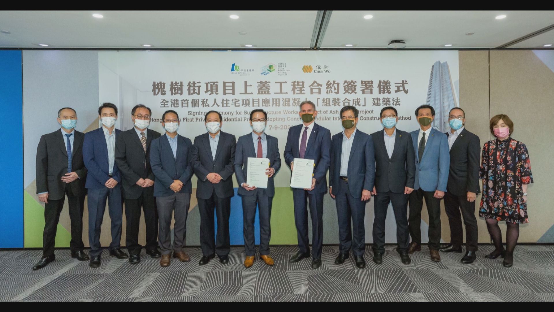 市建局以組裝合成法興建大角咀槐樹街重建項目