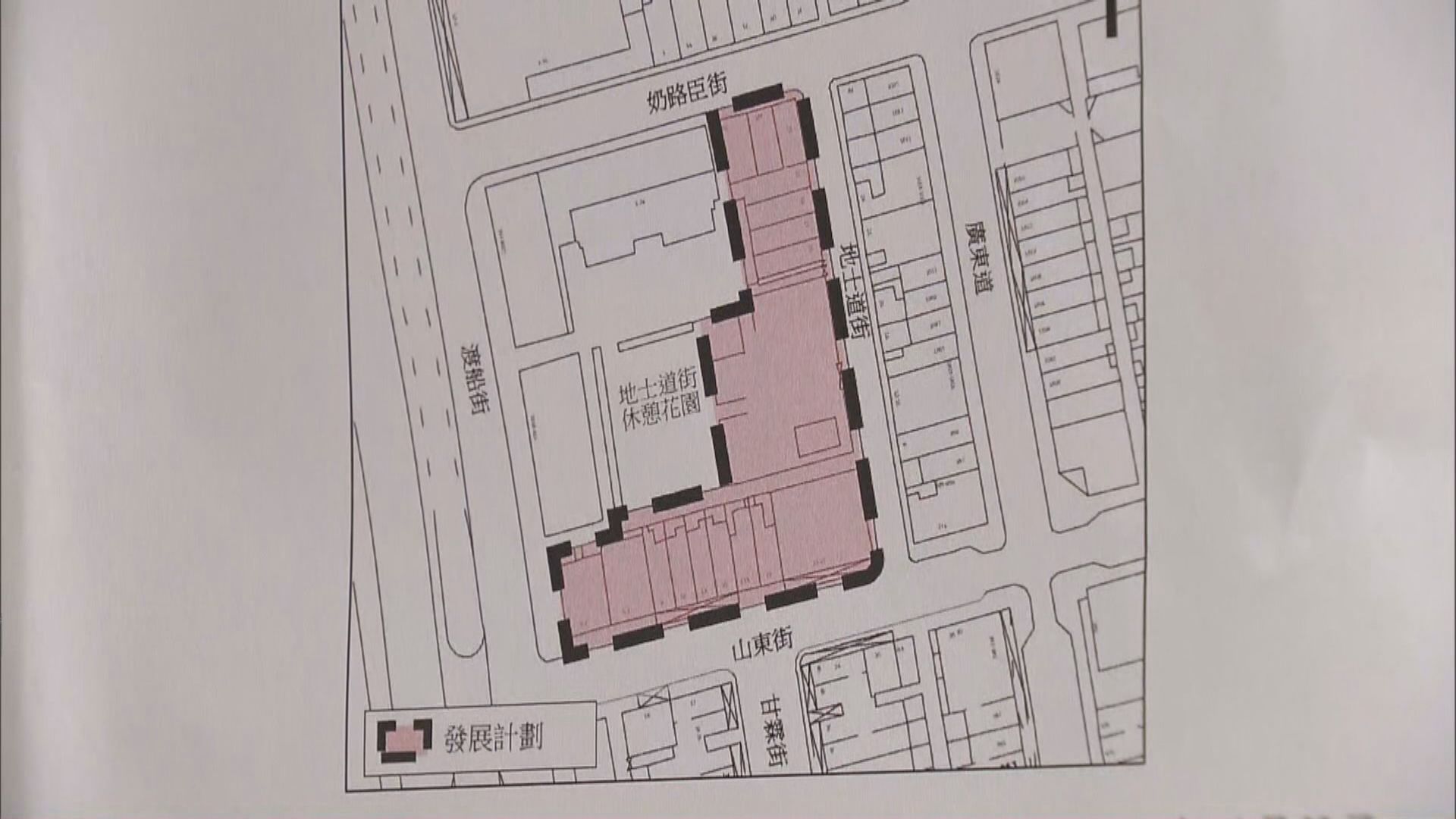 市建局啟動旺角山東街、地士道街重建項目
