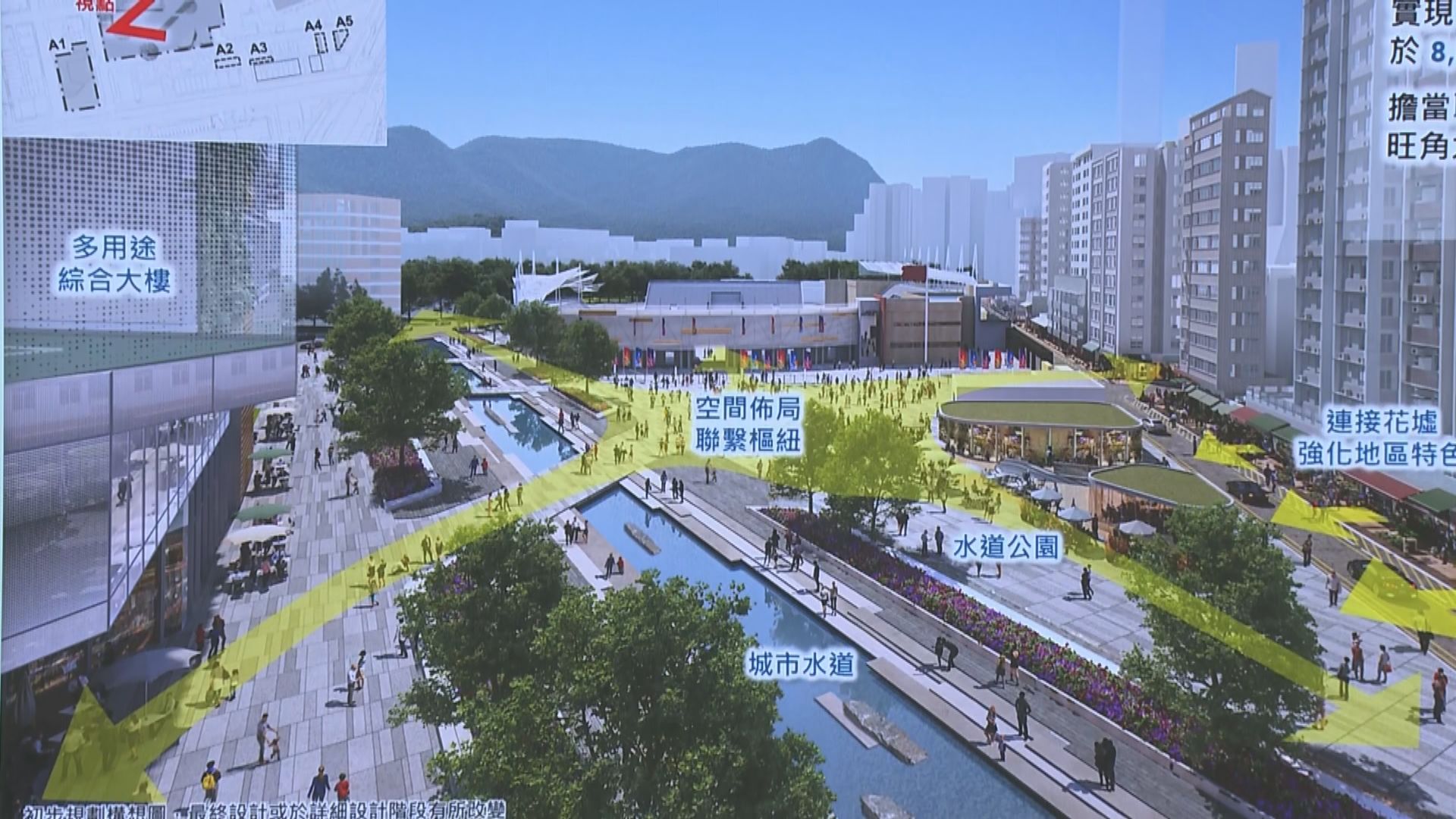 市建局花墟重建計劃 增設水道公園及多功能大樓