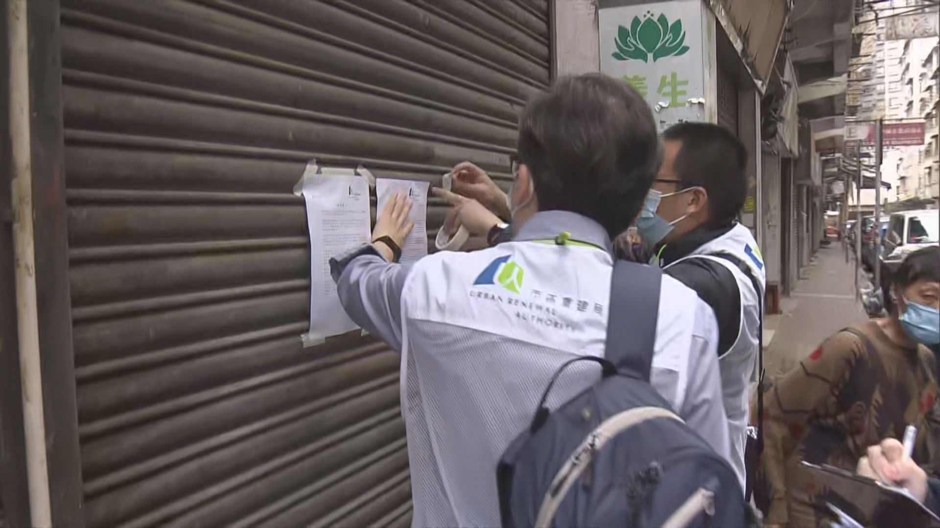 市建局展開土瓜灣道榮光街重建項目