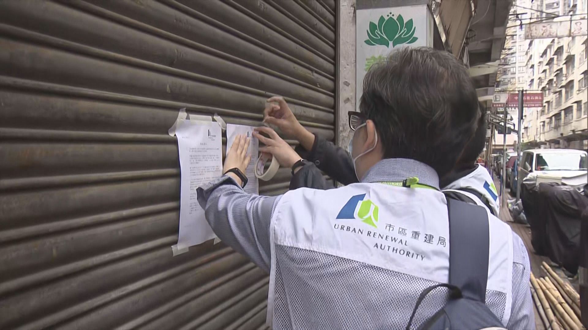 土瓜灣道榮光街項目料2032年落成　提供900個單位