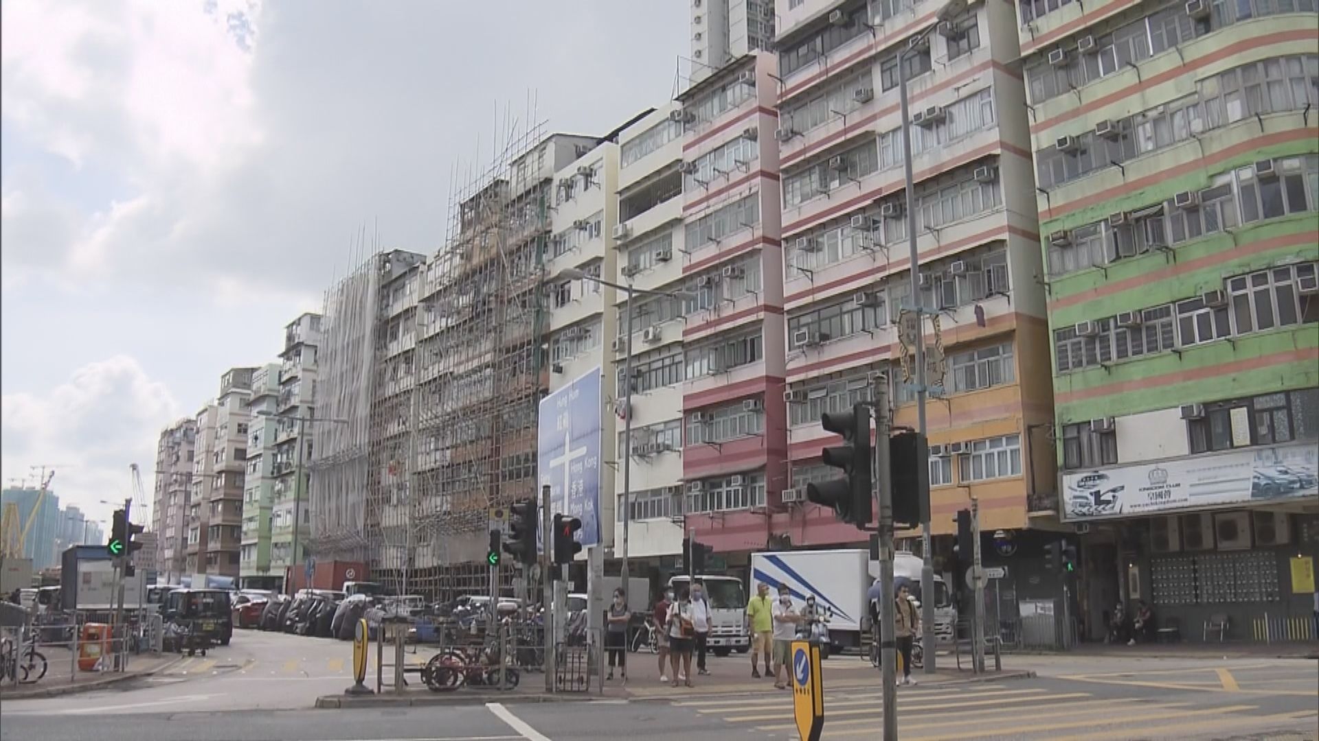 市建局啟動土瓜灣兩重建項目　提供約2200個住宅單位 料2033年落成