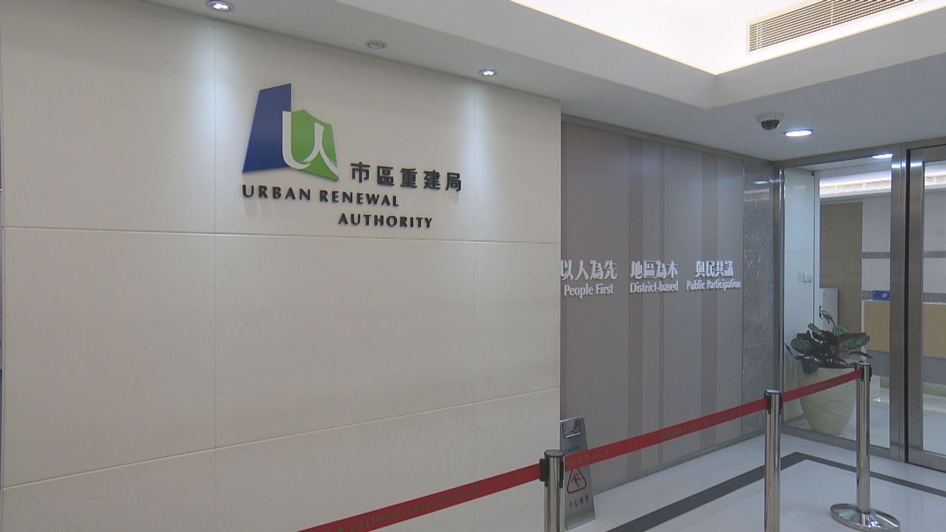 市建局預料今年會近一億元赤字