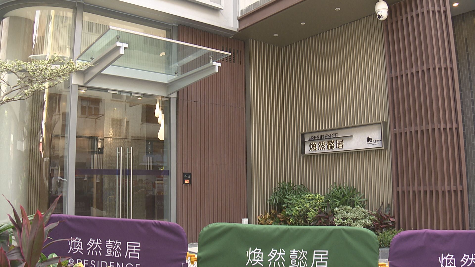 市建局煥然懿居貨尾單位撥作「首置」以市價七折發售