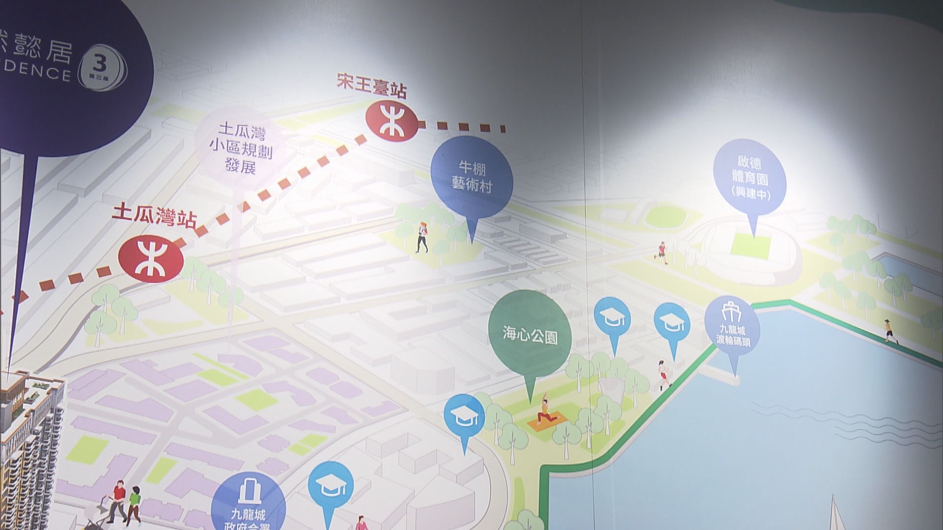 煥然懿居第三座明接受申請 巿價78折最貴單位960萬 