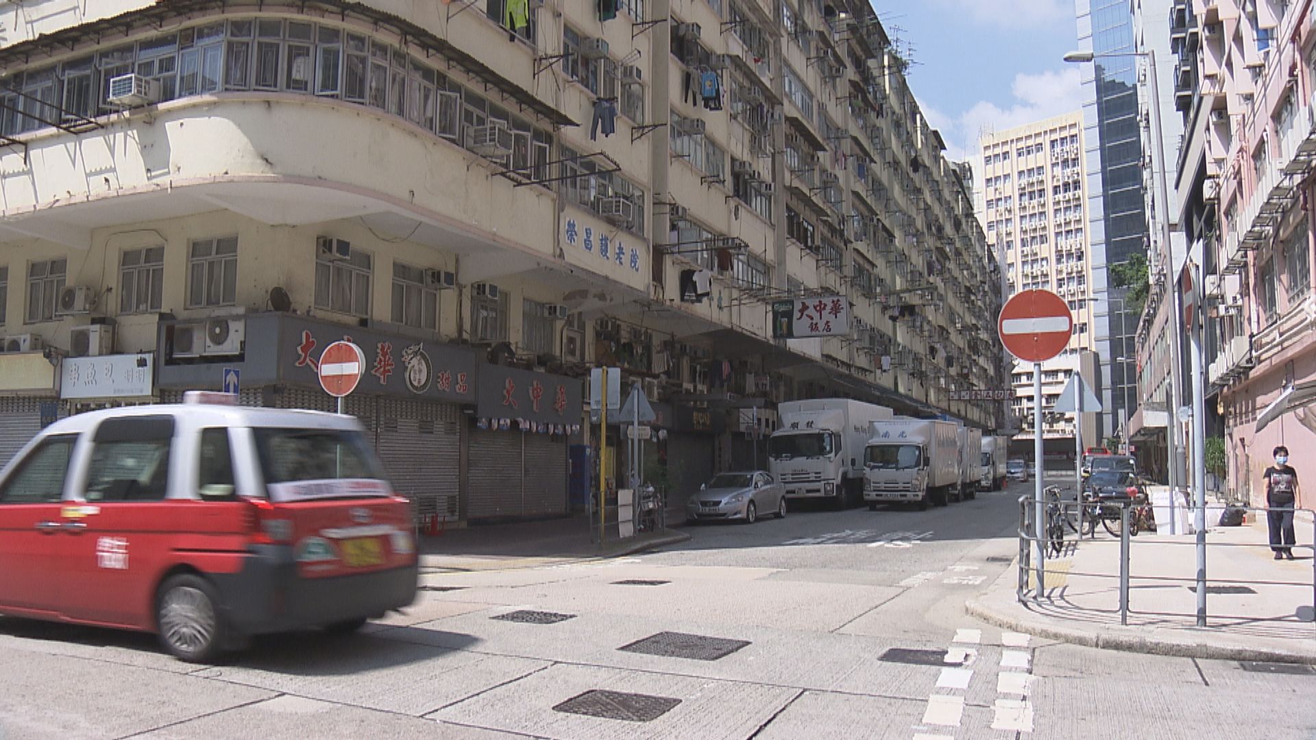 市建局兼善里／福華街項目　每平方呎1.6萬元作收購