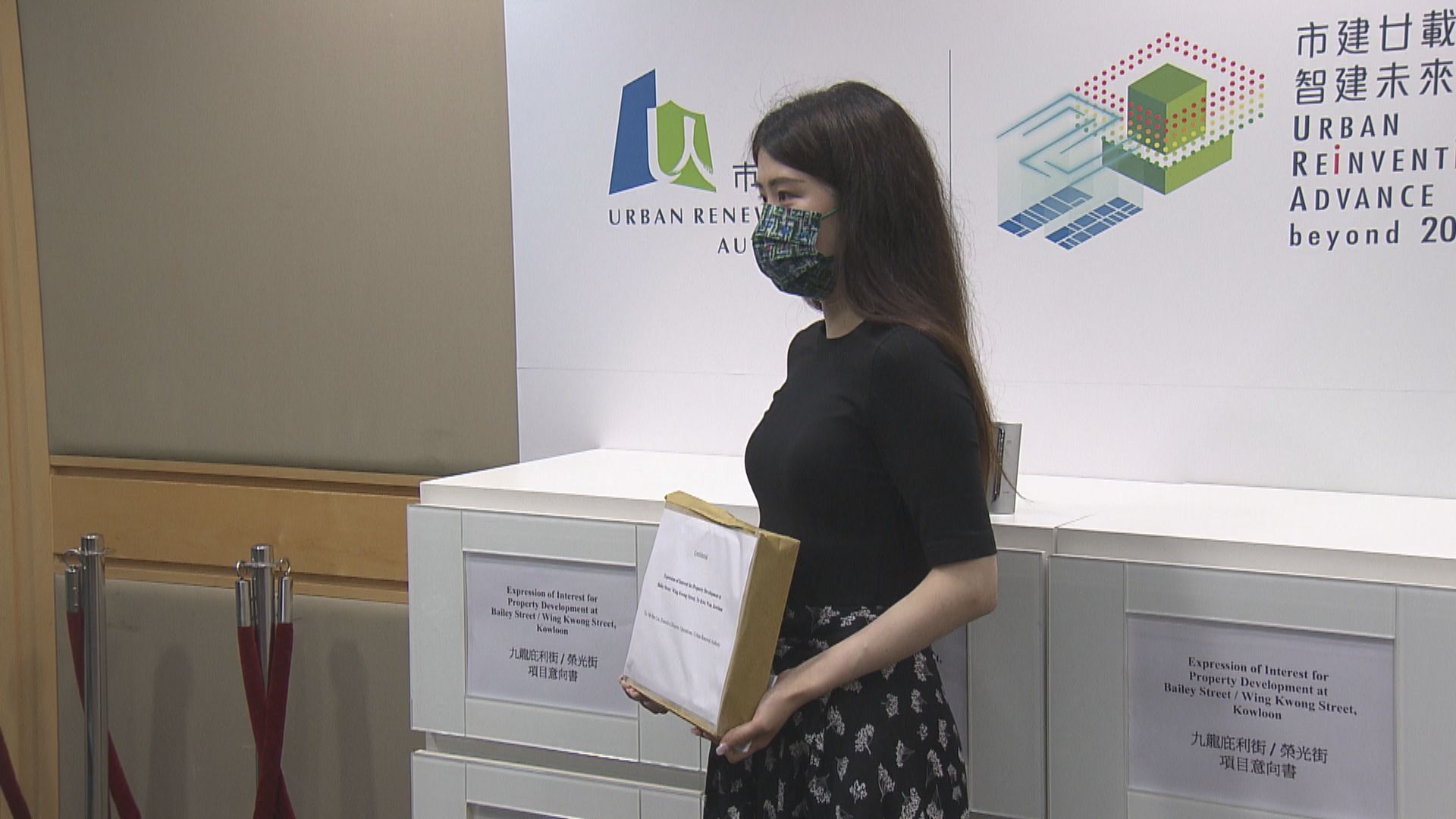 市建局：庇利街項目作價反映市場看好區內發展