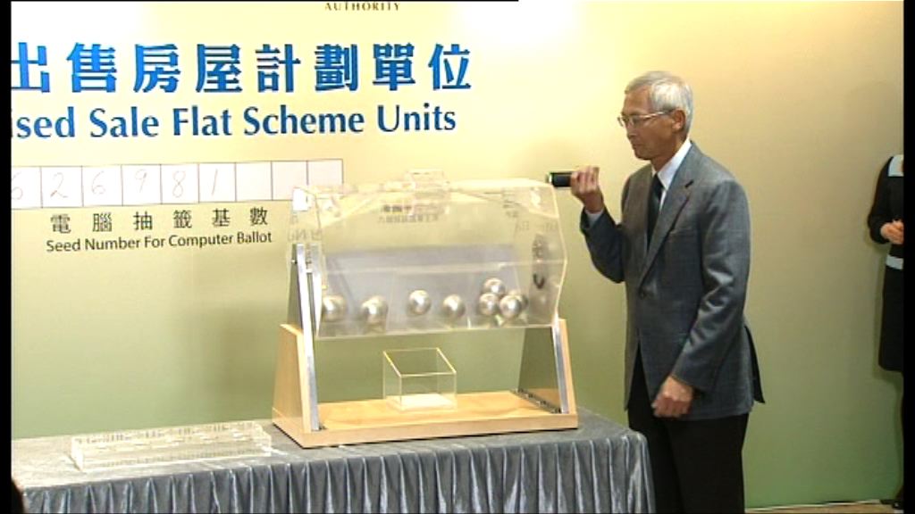 煥然壹居公布揀樓次序