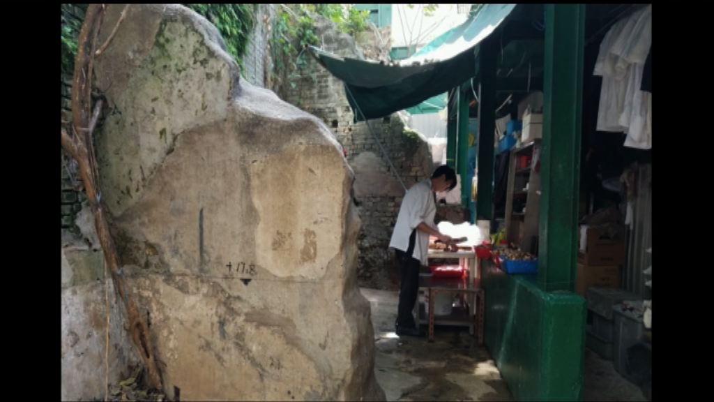 市建局研磚石構件重置保育閣麟街