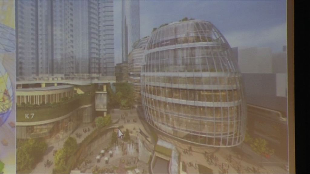 觀塘重建設計再修改　議員斥市建局無諮詢