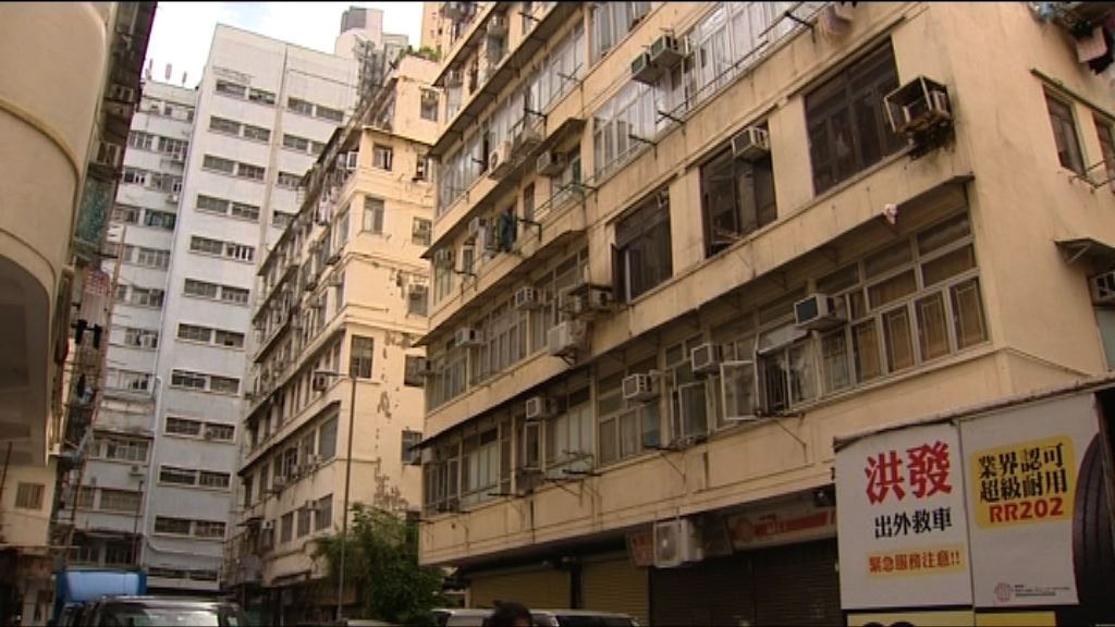 市建局榮光街項目料可供逾五百個中小單位