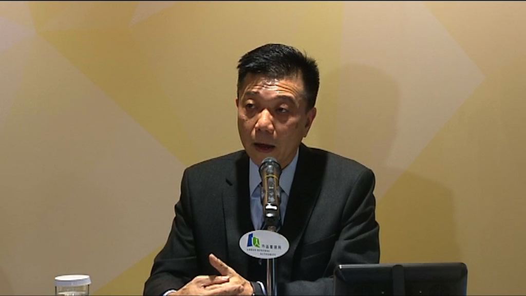 市建局二月展開第五輪需求主導