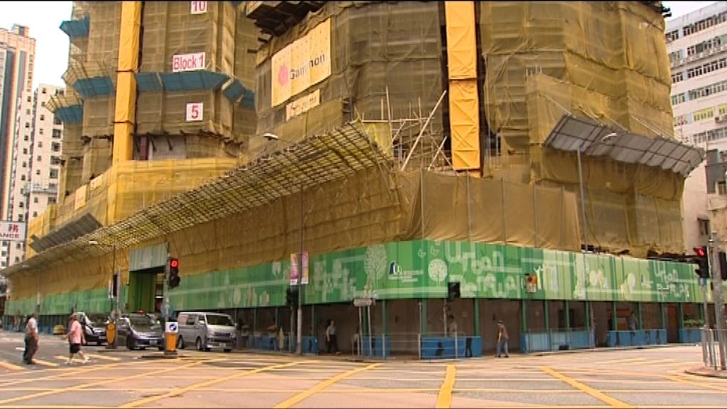 馬頭圍道重建項目或以低於巿價出售