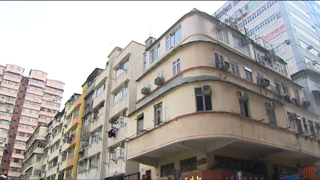 九龍城區重建項目收購價歷來最高