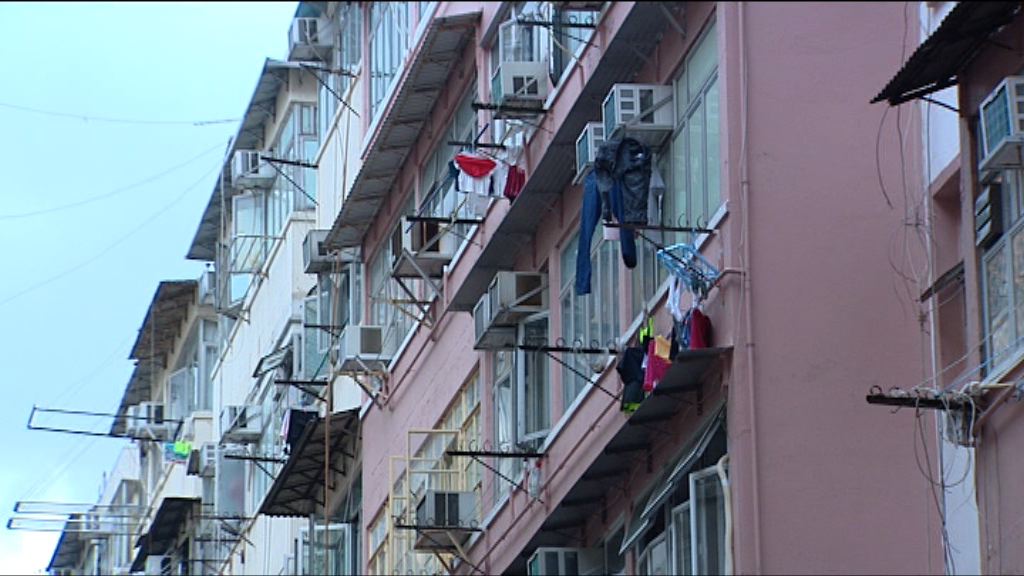 市建局九龍城區重建項目 收購價近1.6萬元一呎