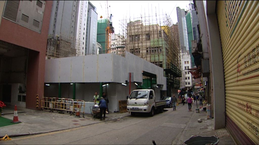 【擊退中資】信置奪市建局中環嘉咸街項目