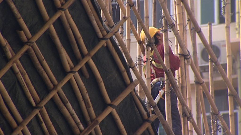 市建局大角咀項目中午截標