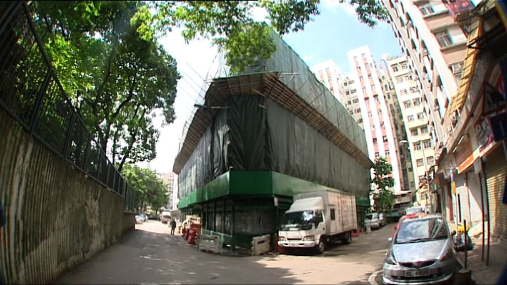 市建局深水埗重建項目中午截標