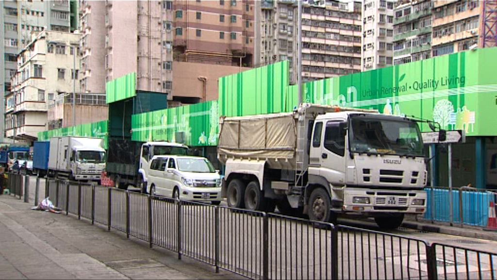 市建局深水埗項目暫接四標書